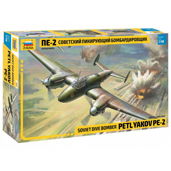 ZVEZDA 4809 , Bombowie IIWŚ , Soviet dive bomber Petlyakov Pe-2 , 1:48